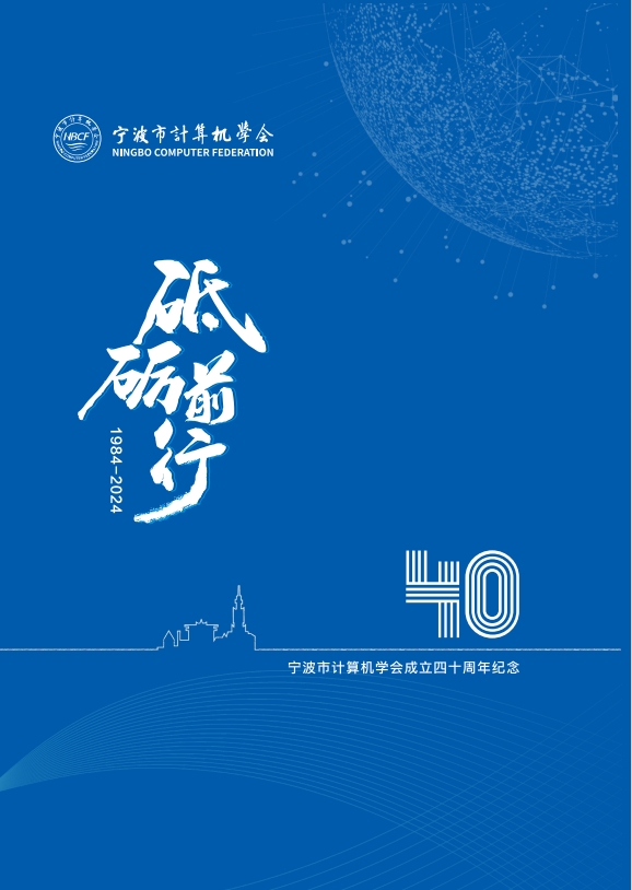 1-2.关于我们-发展足迹